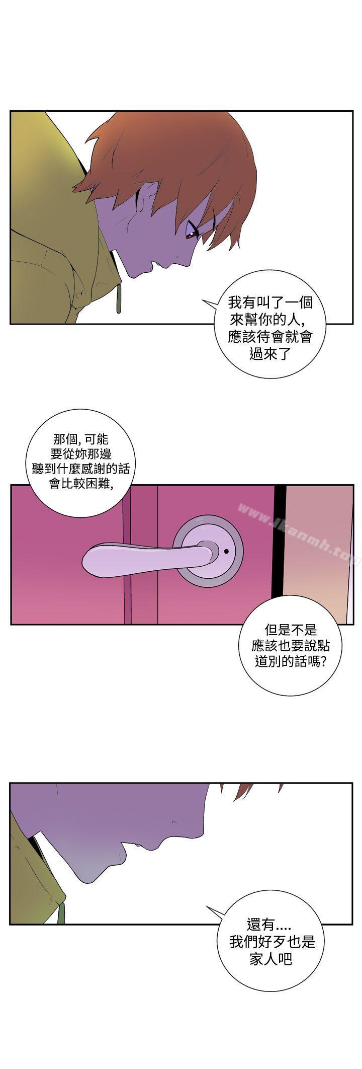 韩国漫画她的秘密空间(完结)韩漫_她的秘密空间(完结)-第二十九话在线免费阅读-韩国漫画-第9张图片