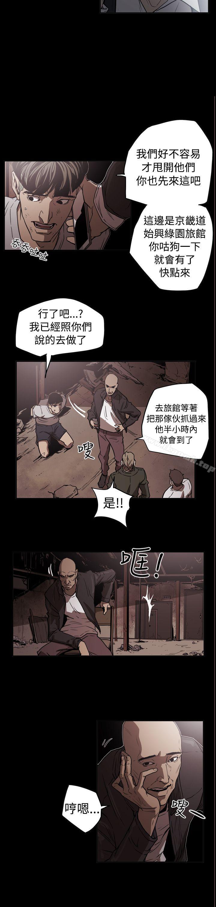 韩国漫画ACE:禁断的诈欺之夜韩漫_ACE:禁断的诈欺之夜-第2季-第12话在线免费阅读-韩国漫画-第7张图片