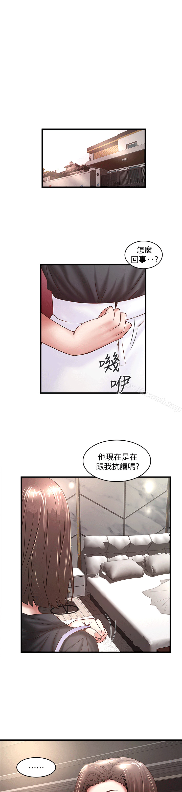 韩国漫画下女,初希韩漫_下女,初希-第22话-自己张开双腿的初希在线免费阅读-韩国漫画-第25张图片