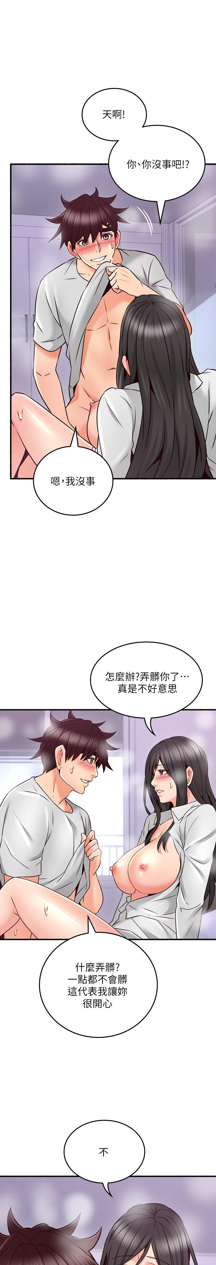 韩国漫画邻居人妻韩漫_邻居人妻-第53话-乔安忍不住贪求在线免费阅读-韩国漫画-第28张图片