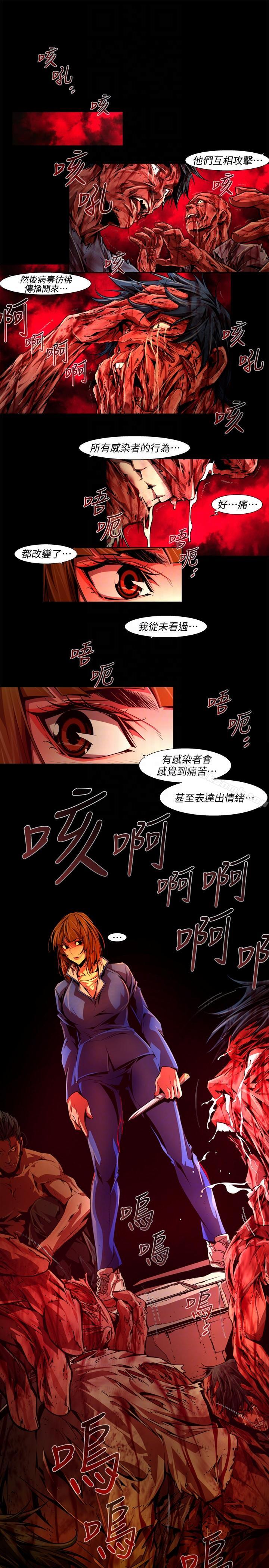 韩国漫画阴湿路韩漫_阴湿路-最终话-希望的火苗(3)在线免费阅读-韩国漫画-第11张图片