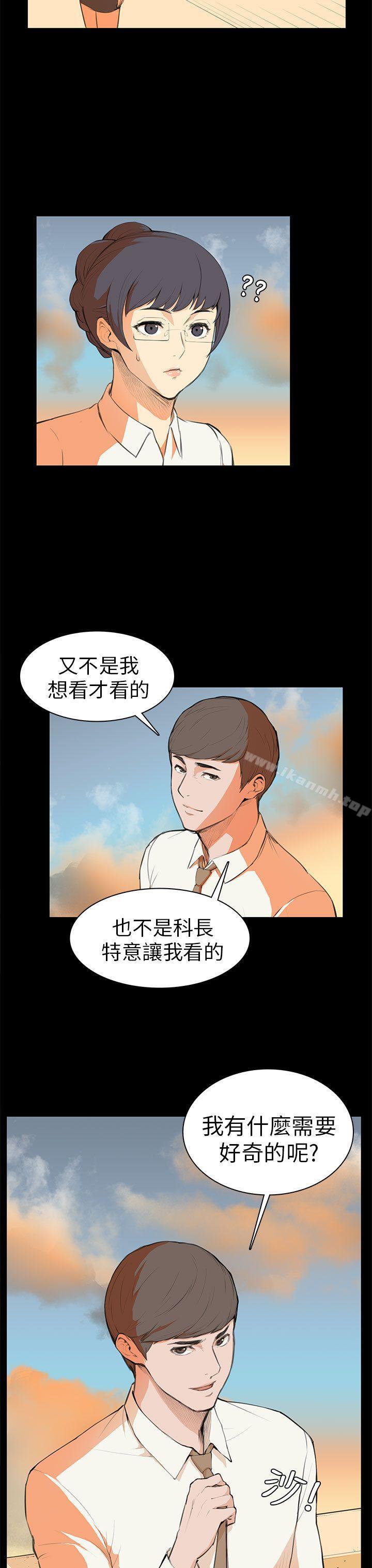 韩国漫画斯德哥尔摩症候群韩漫_斯德哥尔摩症候群-第6话在线免费阅读-韩国漫画-第12张图片