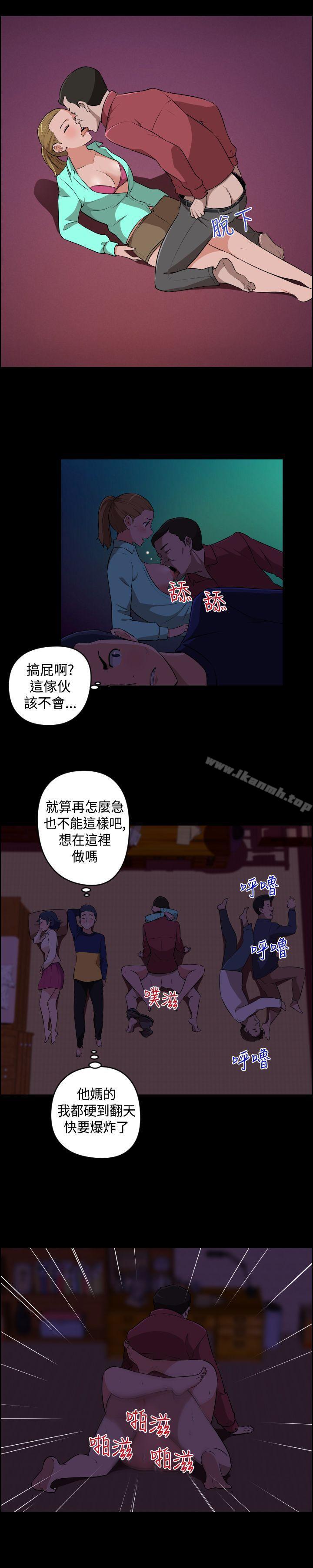 韩国漫画社区的神秘美容院韩漫_社区的神秘美容院-第21话在线免费阅读-韩国漫画-第3张图片