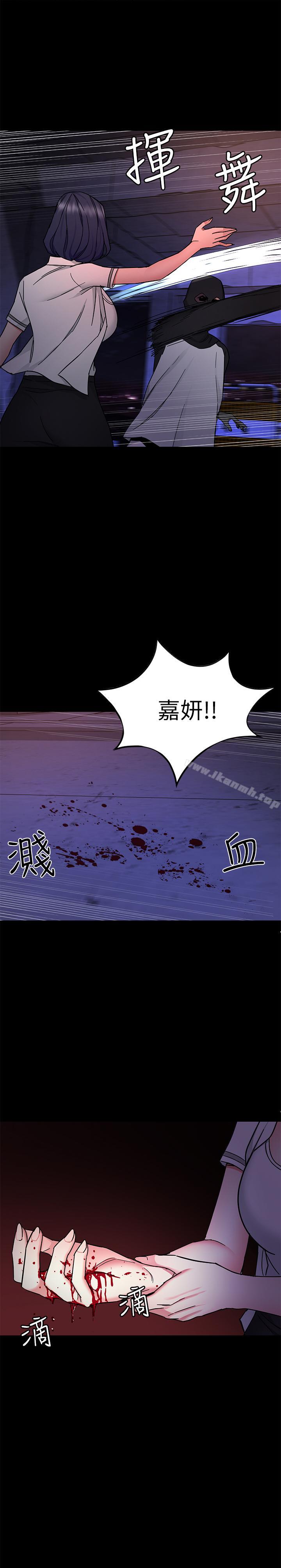 韩国漫画致命游戏韩漫_致命游戏-第40话-无法摆脱过去的束缚在线免费阅读-韩国漫画-第15张图片