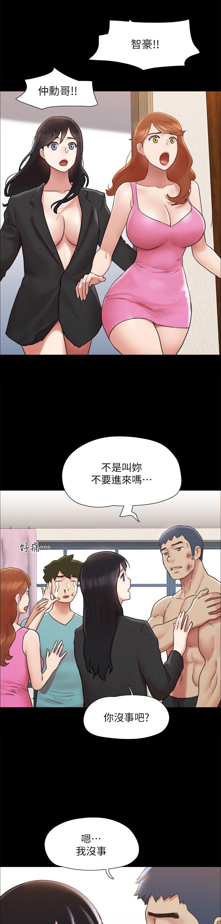 韩国漫画协议换爱韩漫_协议换爱-第159话-我不会这么简单就放过你在线免费阅读-韩国漫画-第42张图片