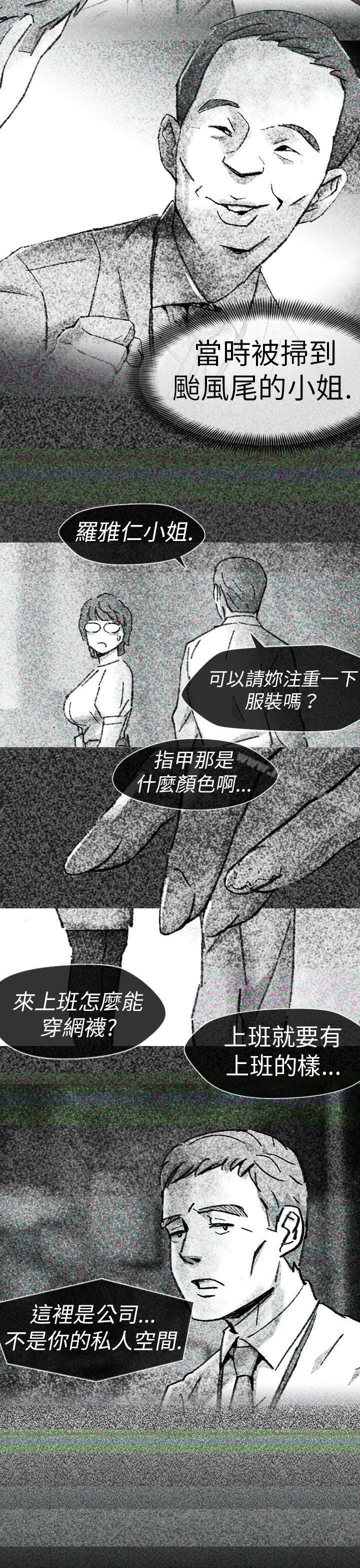 韩国漫画Video(完结)韩漫_Video(完结)-Ep.1-同床异梦10在线免费阅读-韩国漫画-第15张图片