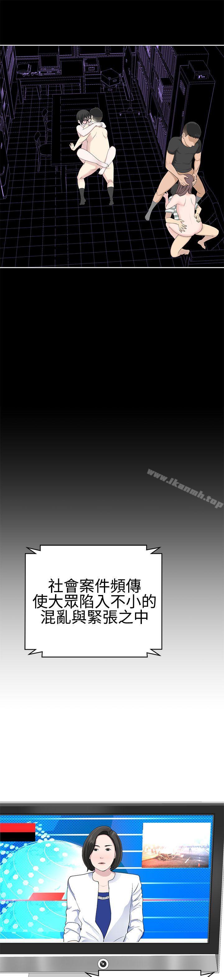 韩国漫画为爱而生-法兰克赵韩漫_为爱而生-法兰克赵-第22话在线免费阅读-韩国漫画-第23张图片