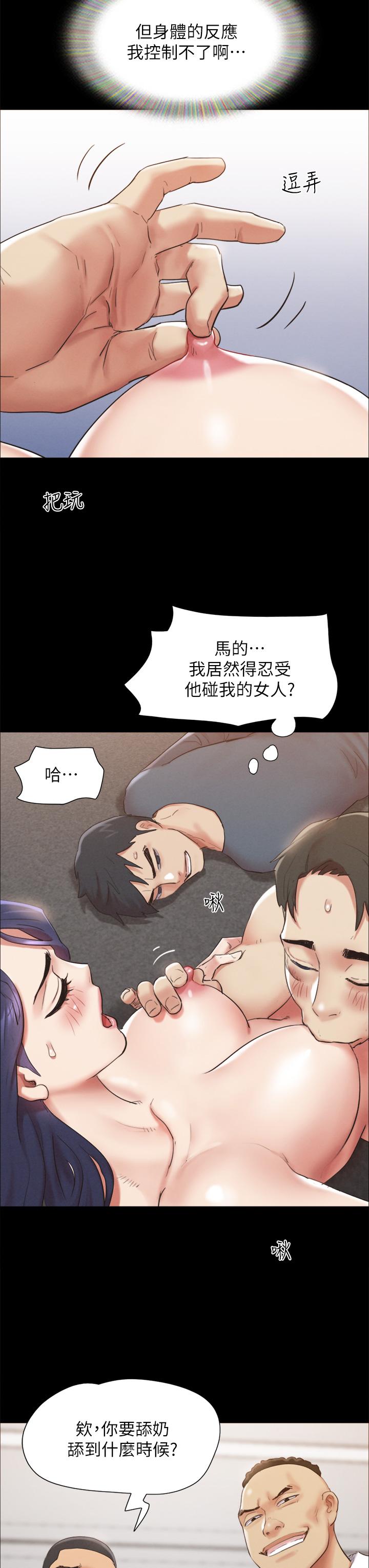 韩国漫画协议换爱韩漫_协议换爱-第149话-被我上总比被轮奸好在线免费阅读-韩国漫画-第43张图片