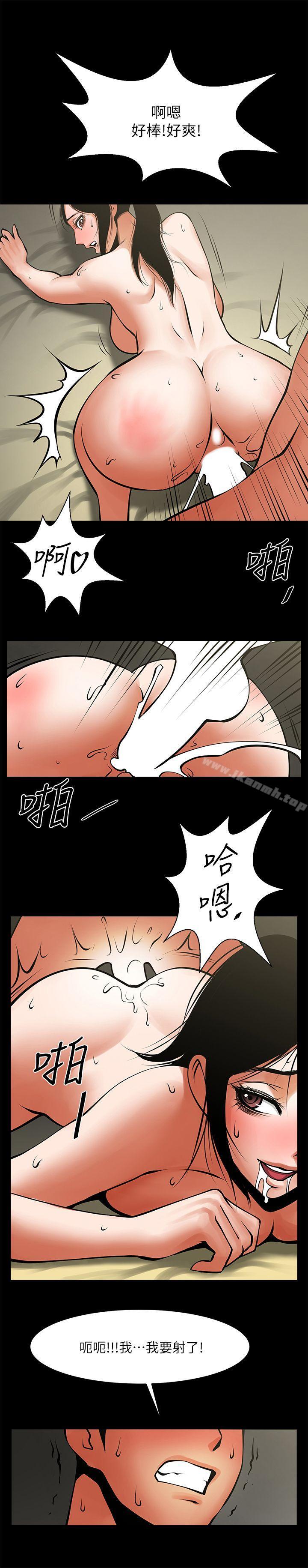 韩国漫画共享情人韩漫_共享情人-第32话-秘书掏出来的狗炼在线免费阅读-韩国漫画-第1张图片