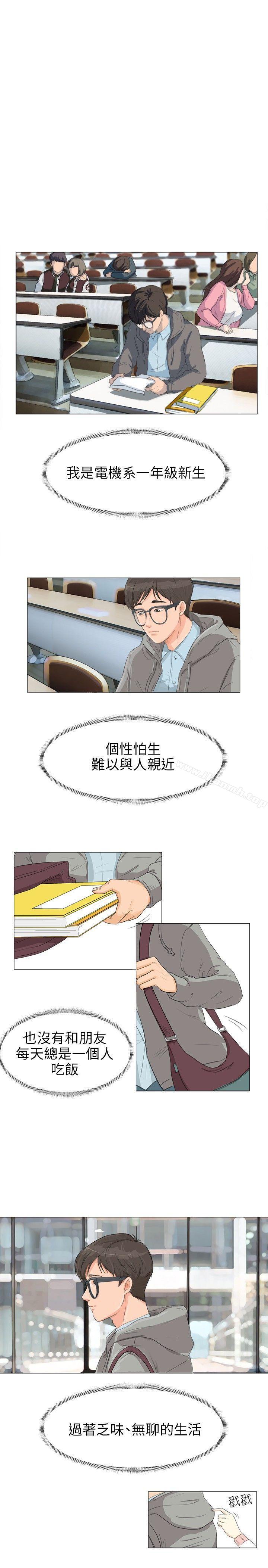 韩国漫画小裤裤精灵韩漫_小裤裤精灵-Preview在线免费阅读-韩国漫画-第1张图片