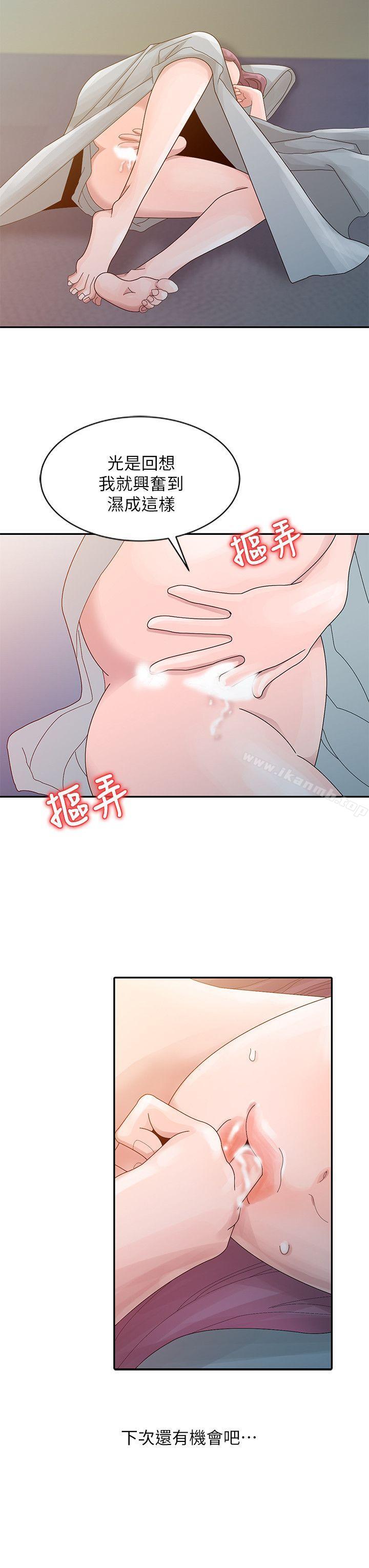 韩国漫画嘘！姐姐的诱惑韩漫_嘘！姐姐的诱惑-第4话---不该错失良机在线免费阅读-韩国漫画-第16张图片