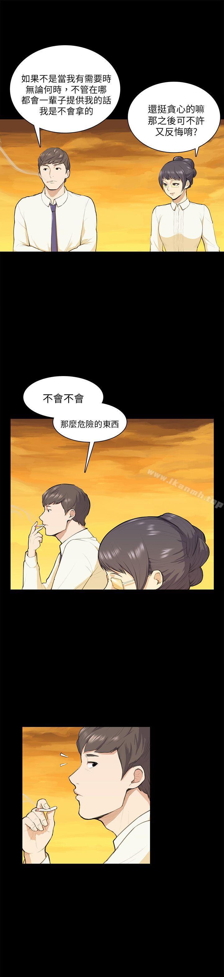 韩国漫画斯德哥尔摩症候群韩漫_斯德哥尔摩症候群-第12话在线免费阅读-韩国漫画-第16张图片