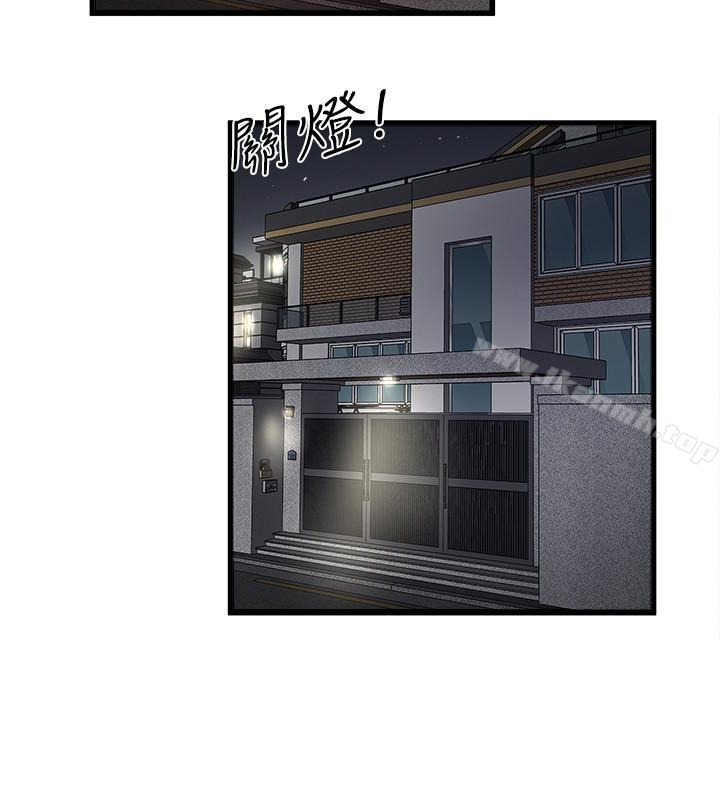 韩国漫画下女,初希韩漫_下女,初希-第38话-不行，太太要回来了…在线免费阅读-韩国漫画-第28张图片