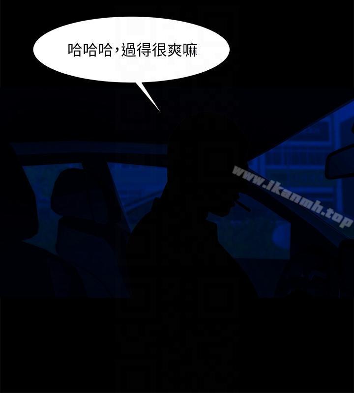 韩国漫画共享情人韩漫_共享情人-第38话-让我上去喝杯茶嘛在线免费阅读-韩国漫画-第23张图片