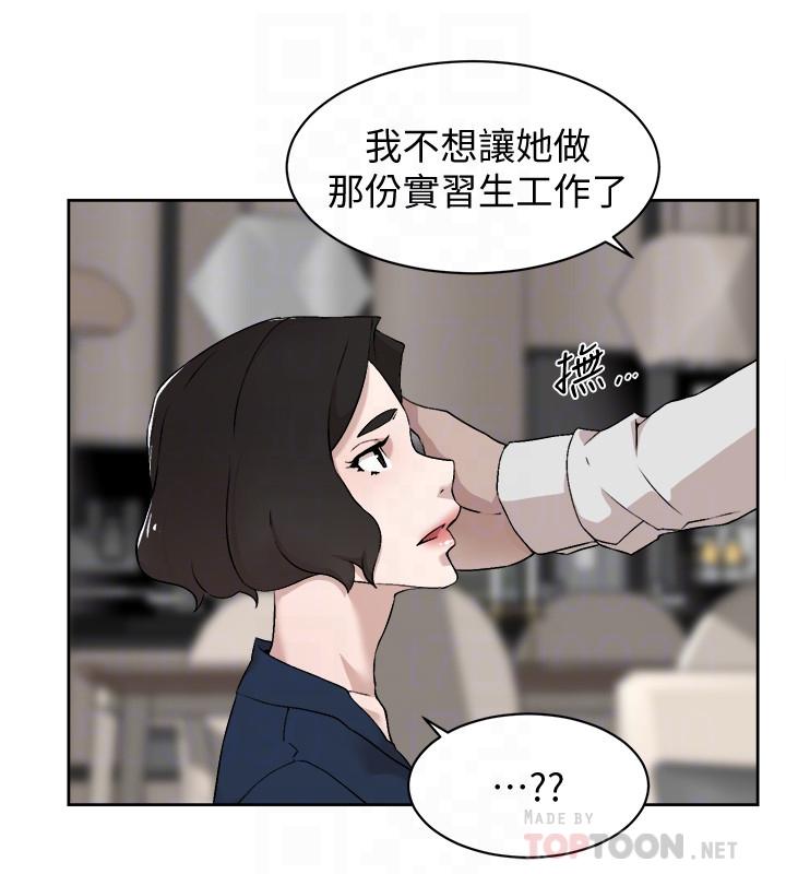 韩国漫画她的高跟鞋(无删减)韩漫_她的高跟鞋(无删减)-第126话-把具真宇那小子做掉在线免费阅读-韩国漫画-第4张图片