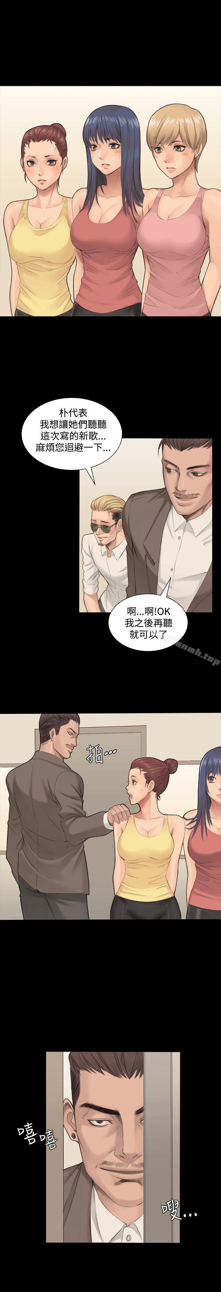 韩国漫画制作人:练习生韩漫_制作人:练习生-第1话在线免费阅读-韩国漫画-第11张图片