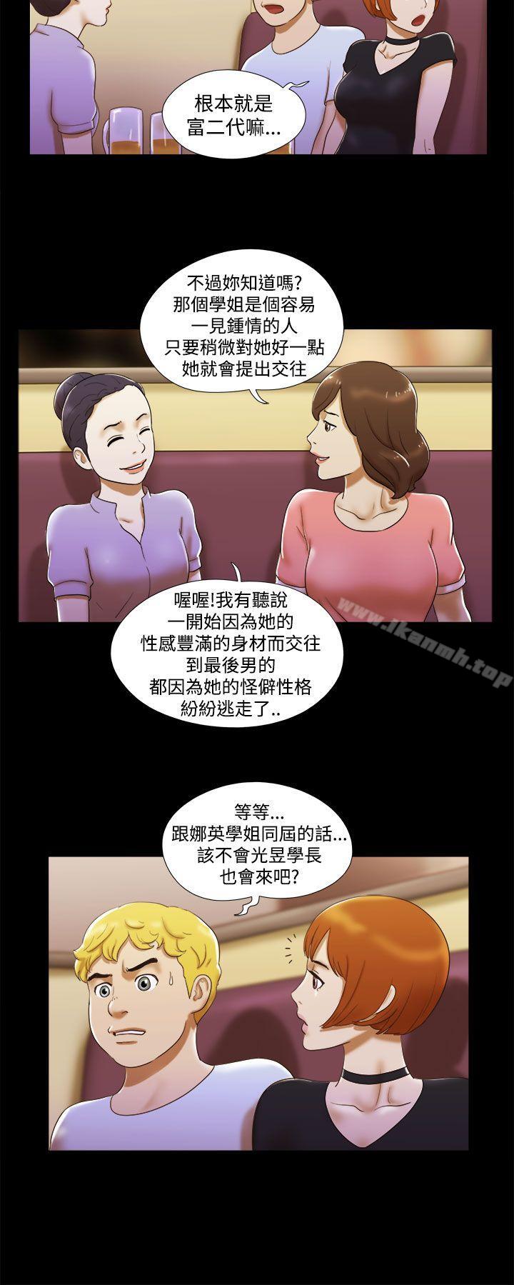 韩国漫画She：我的魅惑女友韩漫_She：我的魅惑女友-第6话在线免费阅读-韩国漫画-第16张图片