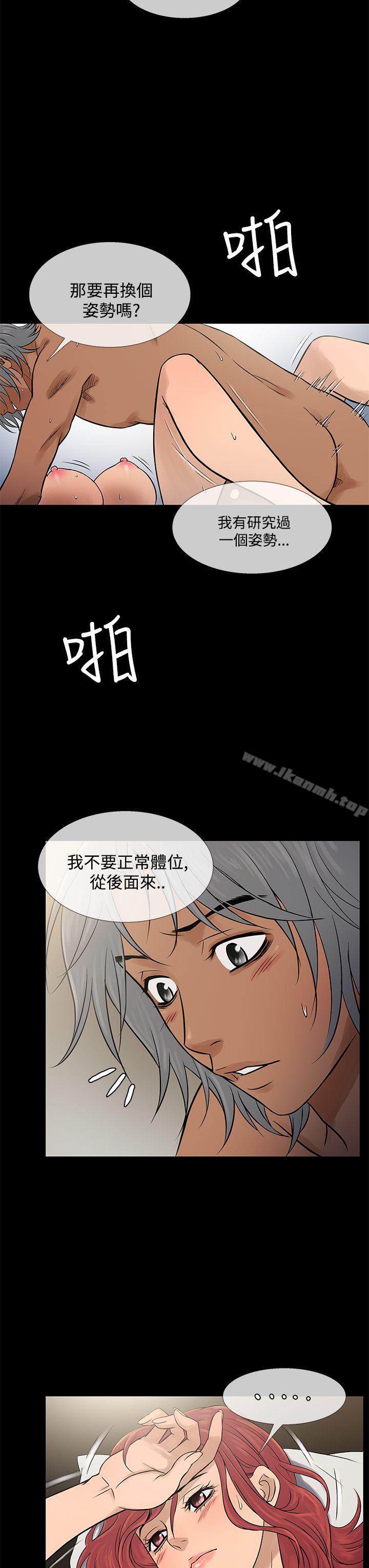 韩国漫画鸭王（无删减）韩漫_鸭王（无删减）-第70话在线免费阅读-韩国漫画-第3张图片