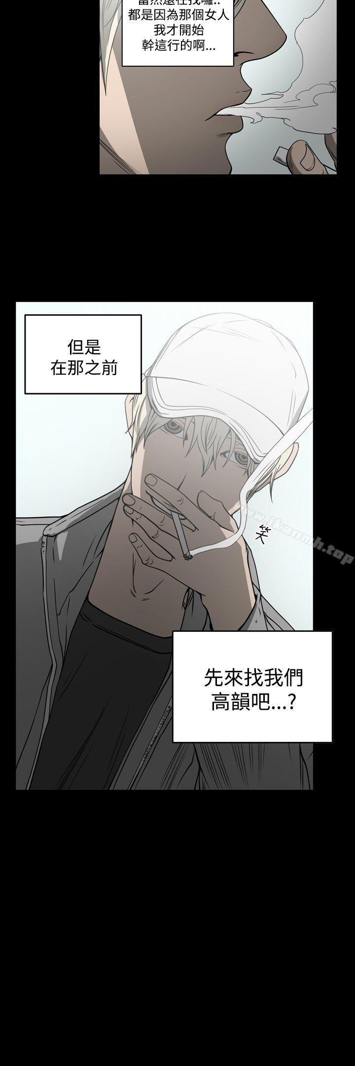 韩国漫画ACE:禁断的诈欺之夜韩漫_ACE:禁断的诈欺之夜-第8话在线免费阅读-韩国漫画-第16张图片