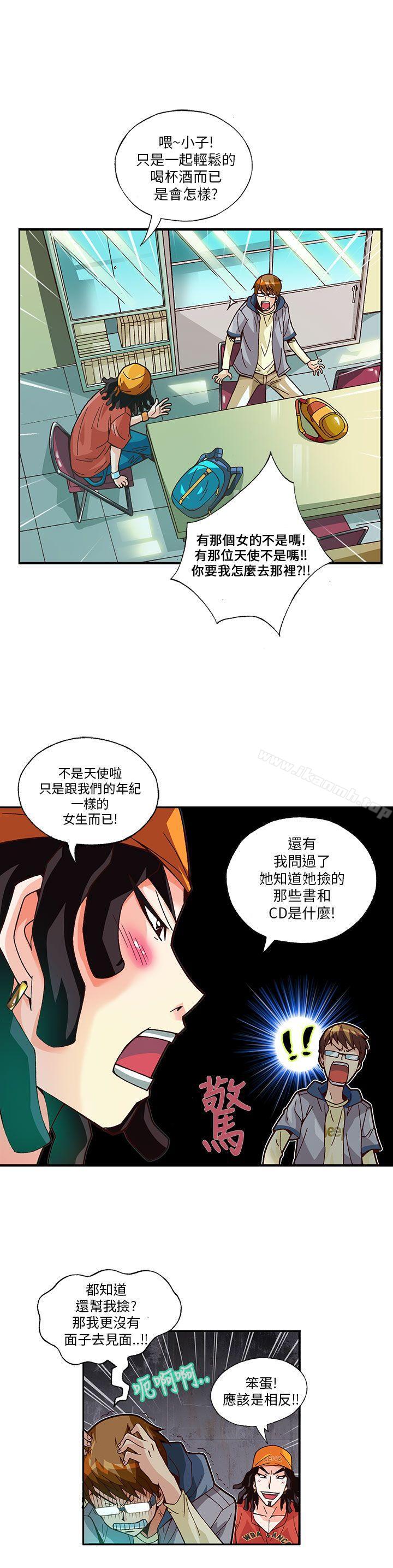 韩国漫画抱歉姐是变态(完结)韩漫_抱歉姐是变态(完结)-第8话在线免费阅读-韩国漫画-第15张图片