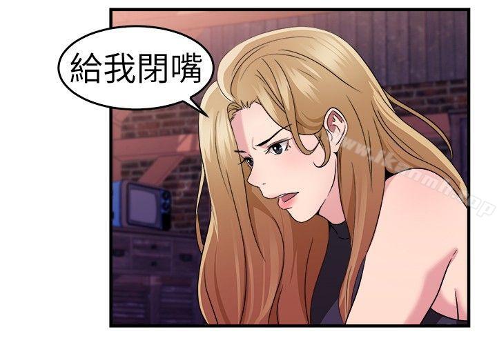 韩国漫画前男友前女友(完结)韩漫_前男友前女友(完结)-第80话-组织中的女间谍玛丽亚(中)在线免费阅读-韩国漫画-第7张图片