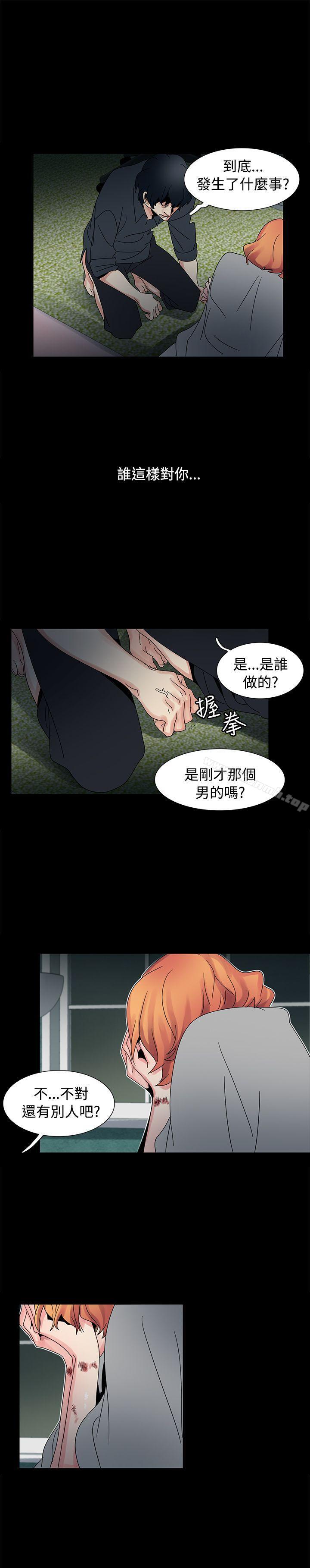 韩国漫画欧菲莉亚(完结)韩漫_欧菲莉亚(完结)-第48话在线免费阅读-韩国漫画-第19张图片