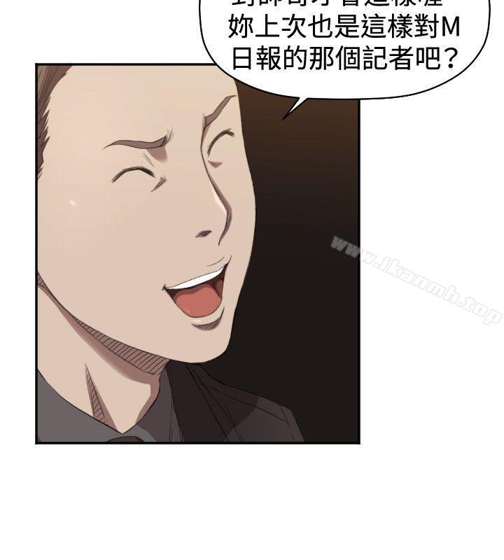 韩国漫画索多玛俱乐部(完结)韩漫_索多玛俱乐部(完结)-第5话在线免费阅读-韩国漫画-第19张图片