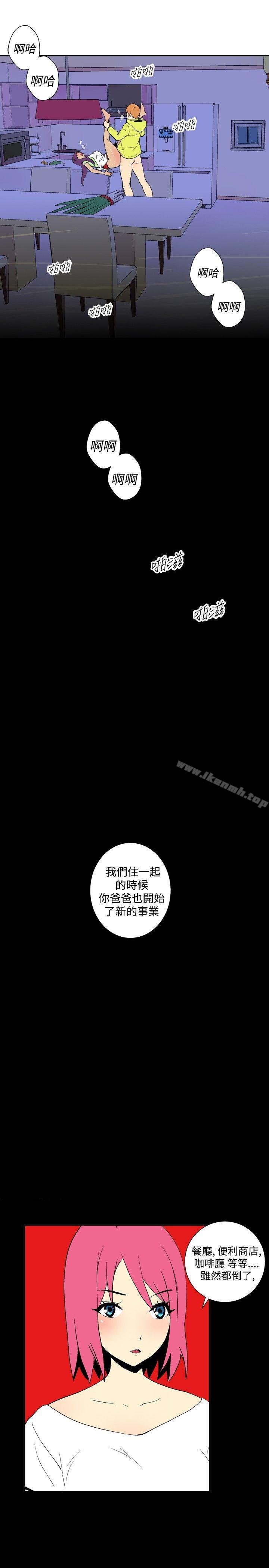 韩国漫画她的秘密空间(完结)韩漫_她的秘密空间(完结)-第三十话在线免费阅读-韩国漫画-第8张图片