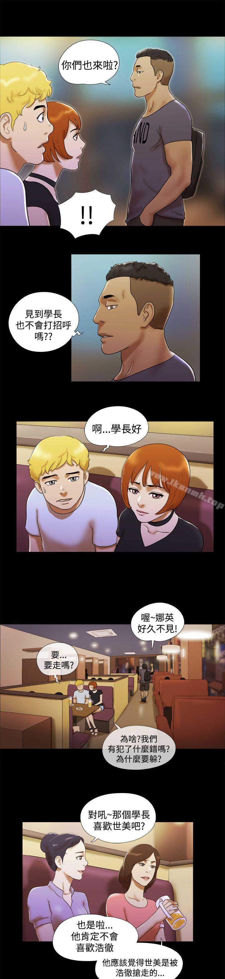 韩国漫画She：我的魅惑女友韩漫_She：我的魅惑女友-第6话在线免费阅读-韩国漫画-第17张图片