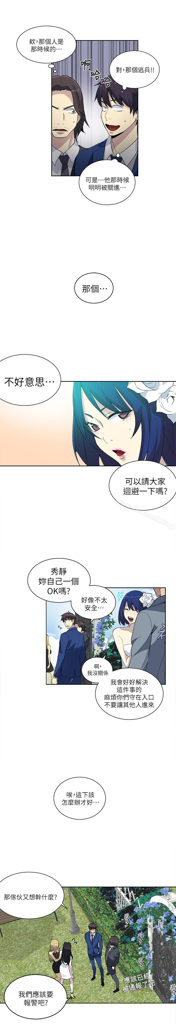 韩国漫画女神网咖韩漫_女神网咖-最终话-准新娘的最后一次服务在线免费阅读-韩国漫画-第16张图片