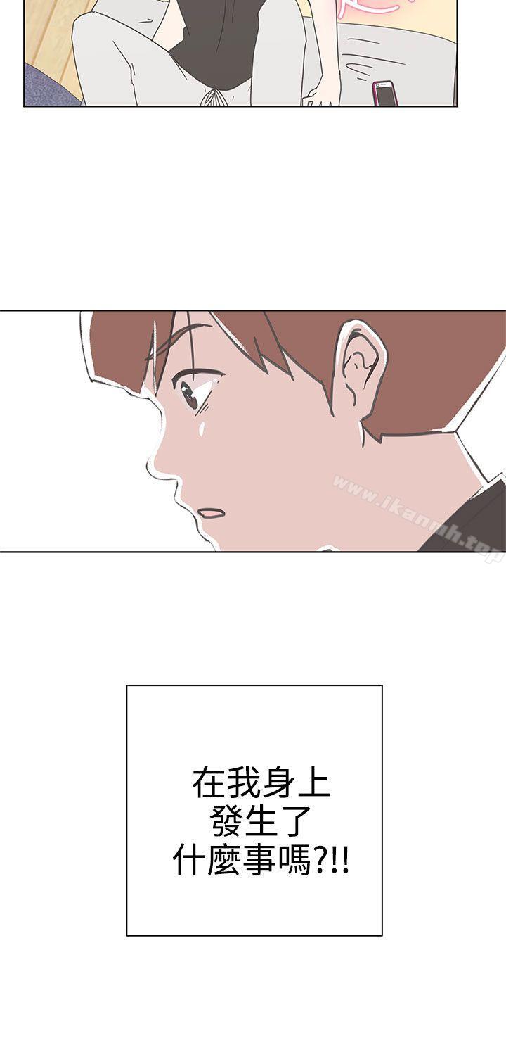 韩国漫画LOVE-爱的导航G韩漫_LOVE-爱的导航G-第2话在线免费阅读-韩国漫画-第35张图片