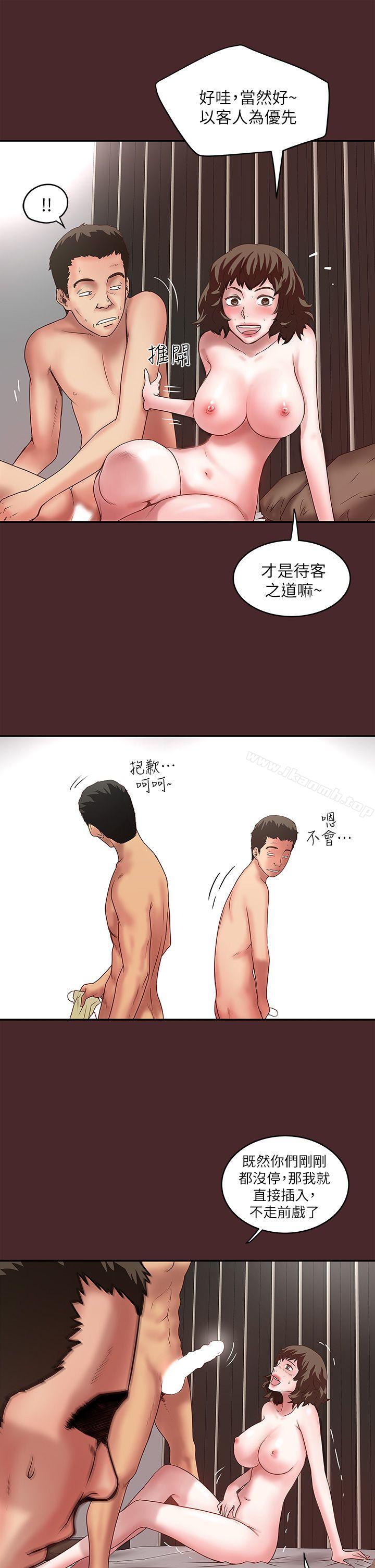 韩国漫画下女,初希韩漫_下女,初希-第7话-增大手术的威力在线免费阅读-韩国漫画-第26张图片