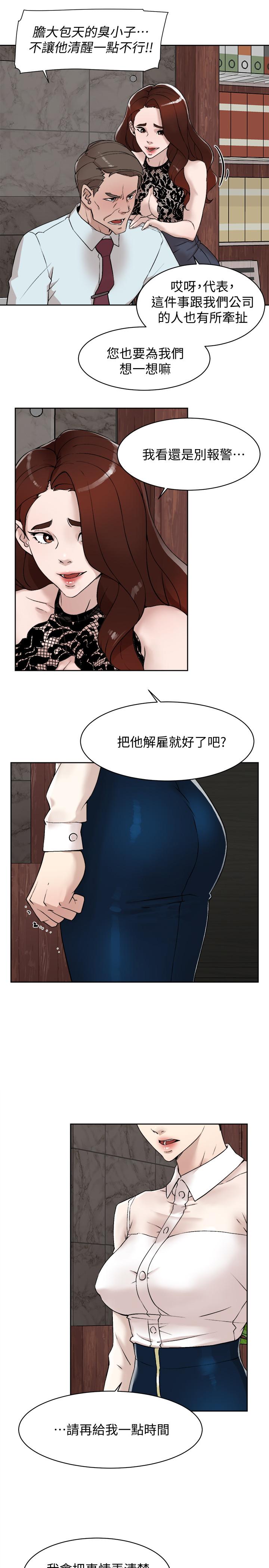 韩国漫画她的高跟鞋(无删减)韩漫_她的高跟鞋(无删减)-第120话-沦为代表的猎物在线免费阅读-韩国漫画-第3张图片