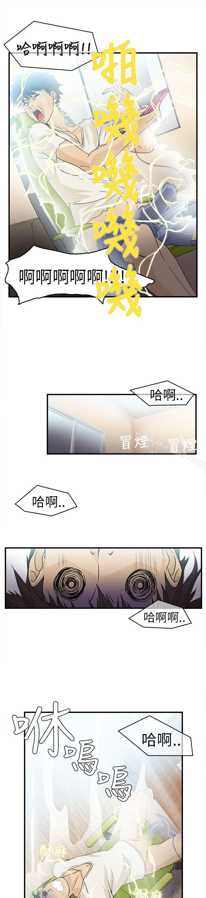 韩国漫画制服的诱惑韩漫_制服的诱惑-消防员(1)在线免费阅读-韩国漫画-第15张图片