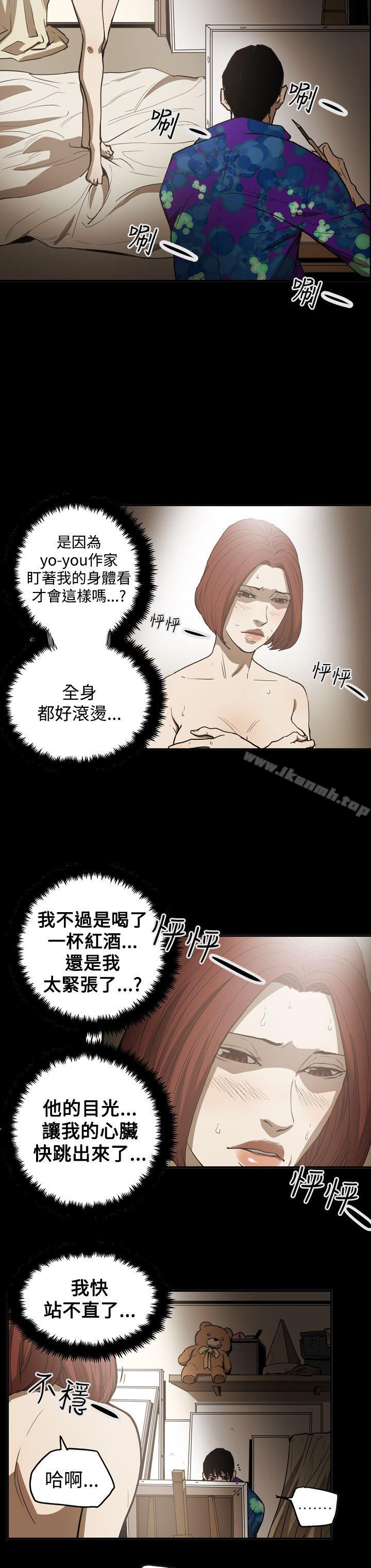 韩国漫画ACE:禁断的诈欺之夜韩漫_ACE:禁断的诈欺之夜-第2季-第20话在线免费阅读-韩国漫画-第8张图片