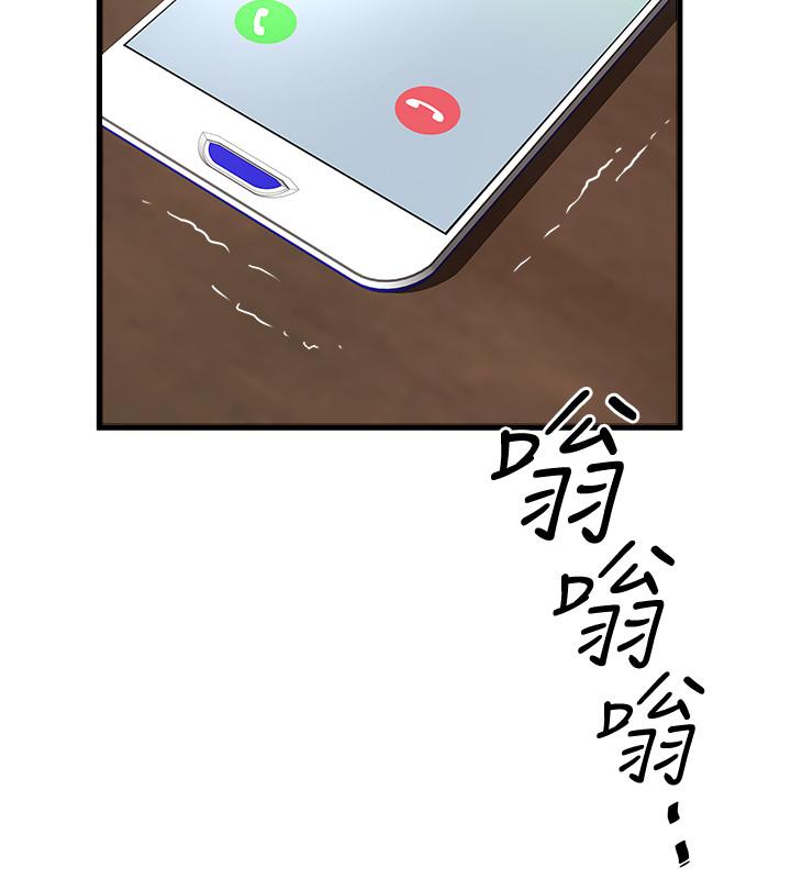 韩国漫画下女,初希韩漫_下女,初希-第63话-你真的在发春吗在线免费阅读-韩国漫画-第13张图片