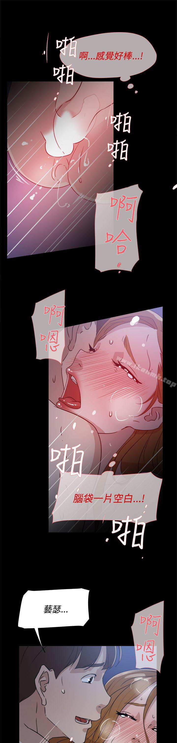 韩国漫画她的高跟鞋(无删减)韩漫_她的高跟鞋(无删减)-第35话在线免费阅读-韩国漫画-第9张图片