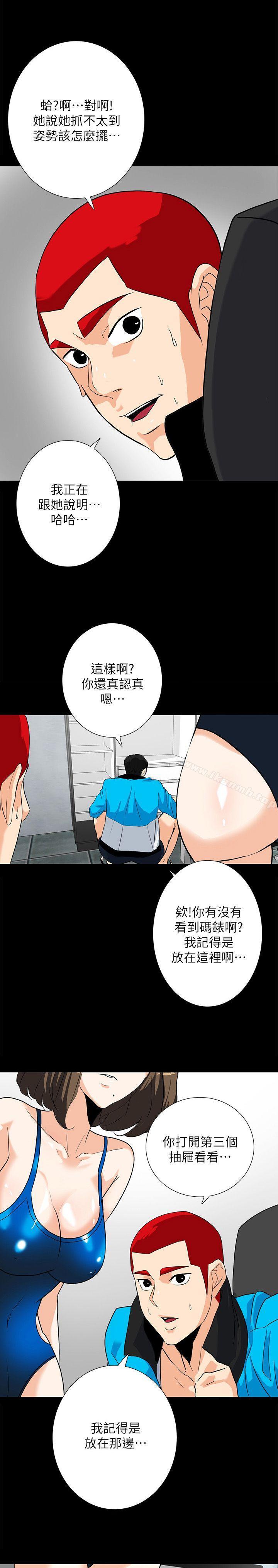 韩国漫画隐密的诱惑韩漫_隐密的诱惑-第11话-我还想要更舒服在线免费阅读-韩国漫画-第15张图片