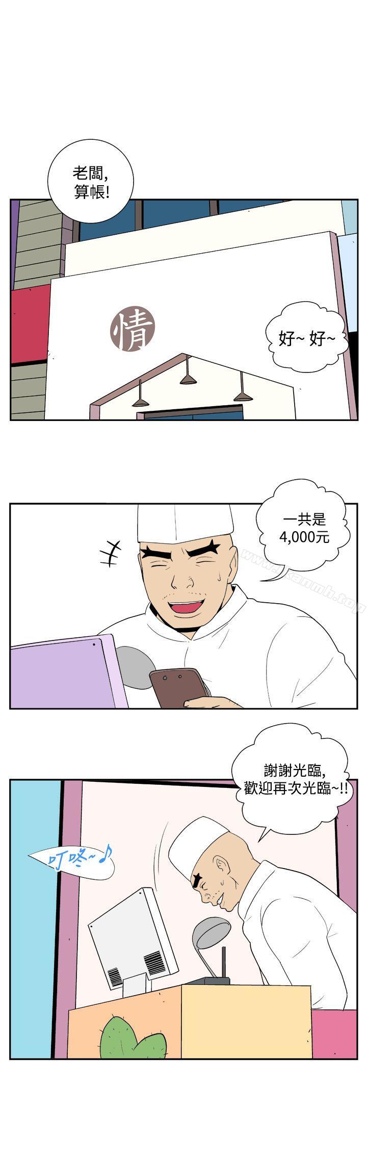 韩国漫画她的秘密空间(完结)韩漫_她的秘密空间(完结)-第三十五话在线免费阅读-韩国漫画-第6张图片