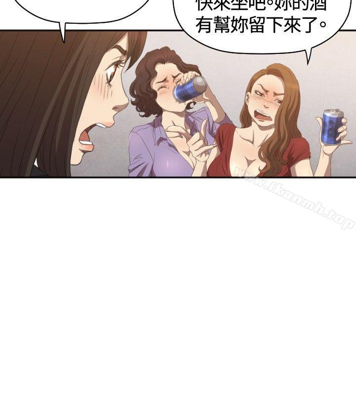 韩国漫画索多玛俱乐部(完结)韩漫_索多玛俱乐部(完结)-第6话在线免费阅读-韩国漫画-第23张图片