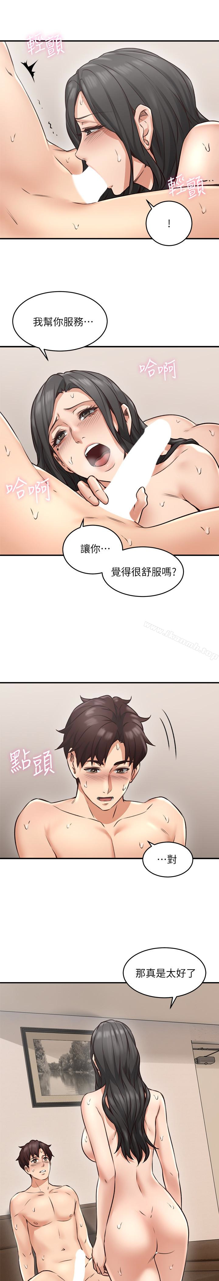 韩国漫画邻居人妻韩漫_邻居人妻-第8话-高潮到忘了老公在线免费阅读-韩国漫画-第20张图片