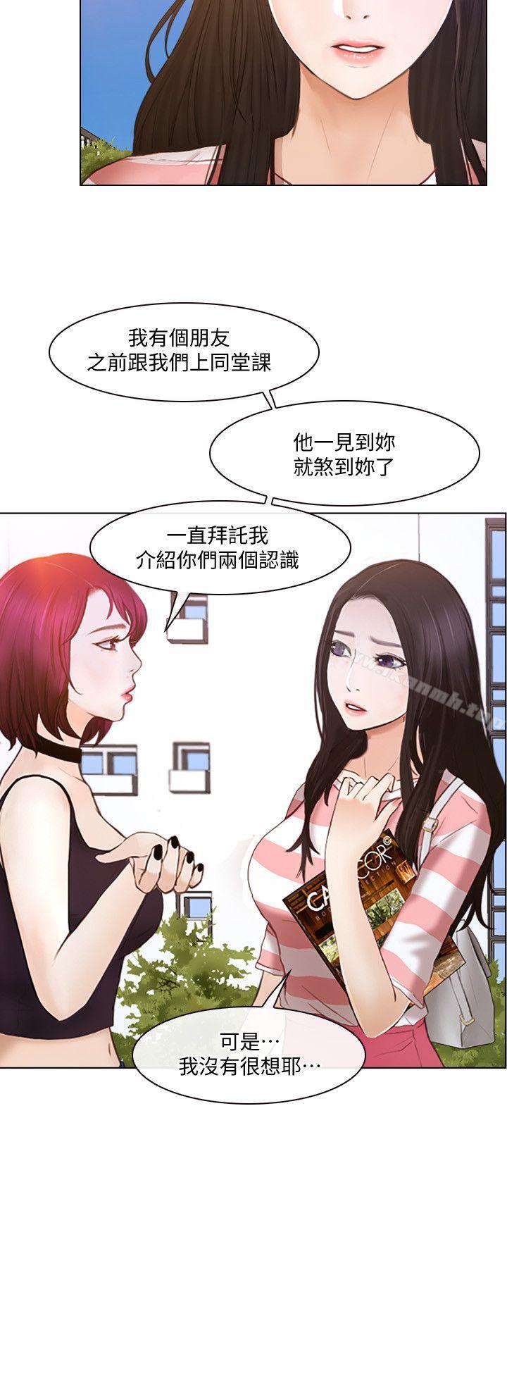 韩国漫画人夫的悸动韩漫_人夫的悸动-第10话-惠珍的加班慰劳在线免费阅读-韩国漫画-第14张图片