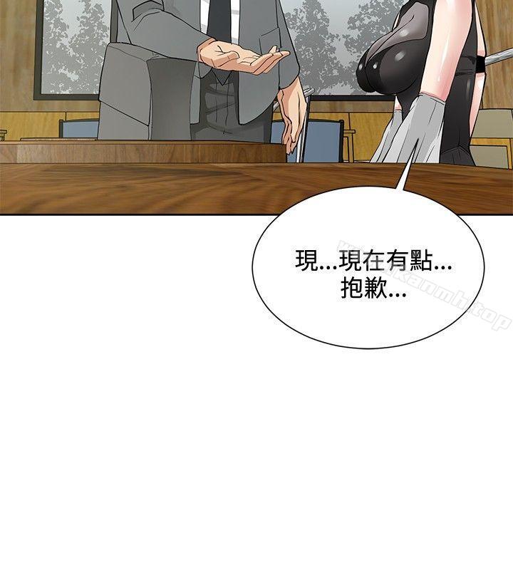 韩国漫画催眠师韩漫_催眠师-第17话在线免费阅读-韩国漫画-第4张图片