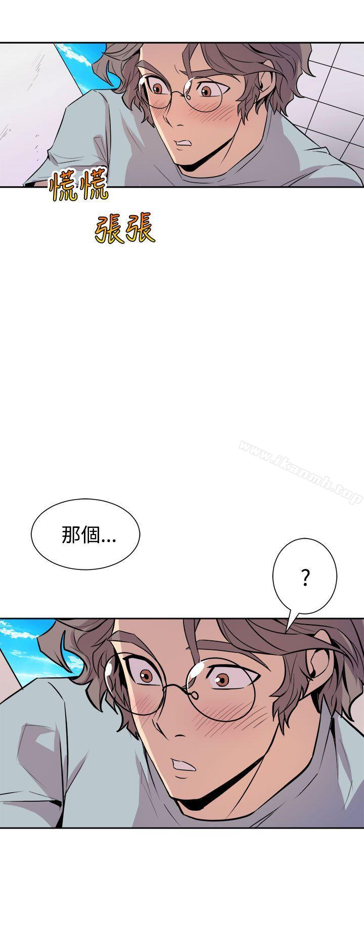 韩国漫画窥视韩漫_窥视-第5话在线免费阅读-韩国漫画-第46张图片