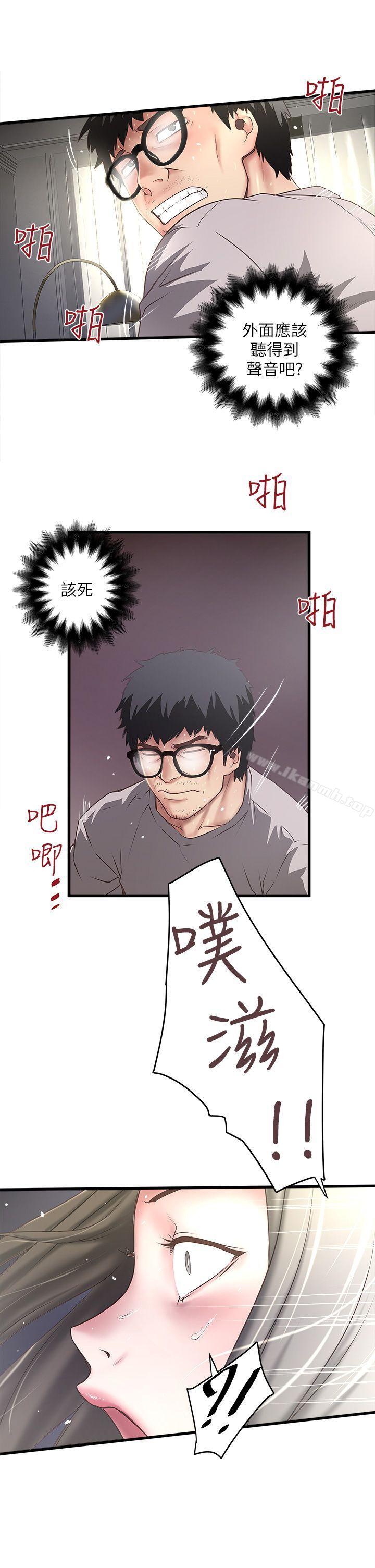 韩国漫画下女,初希韩漫_下女,初希-第18话-老公反常的床技在线免费阅读-韩国漫画-第21张图片