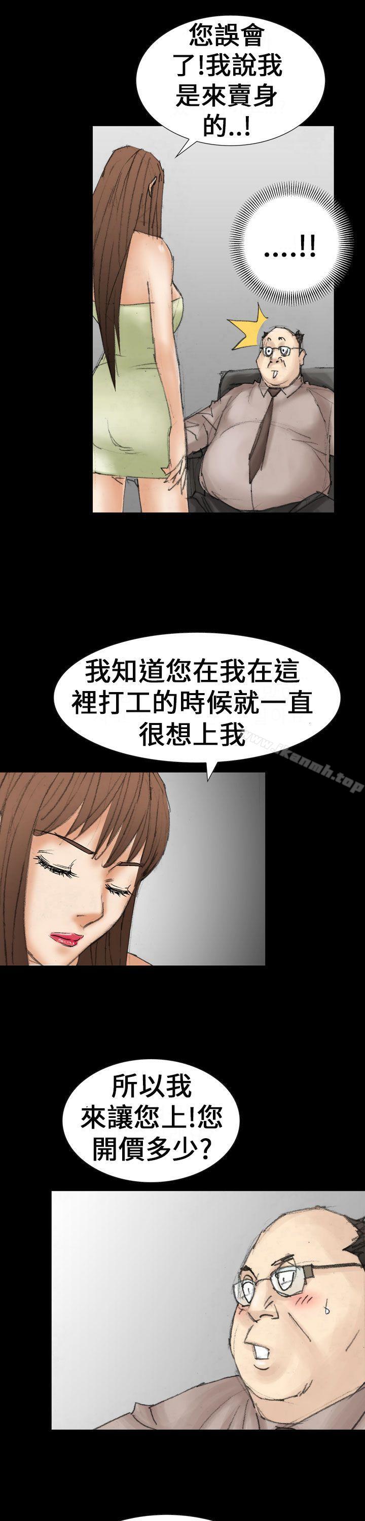 韩国漫画魔鬼(完结)韩漫_魔鬼(完结)-最终话在线免费阅读-韩国漫画-第1张图片