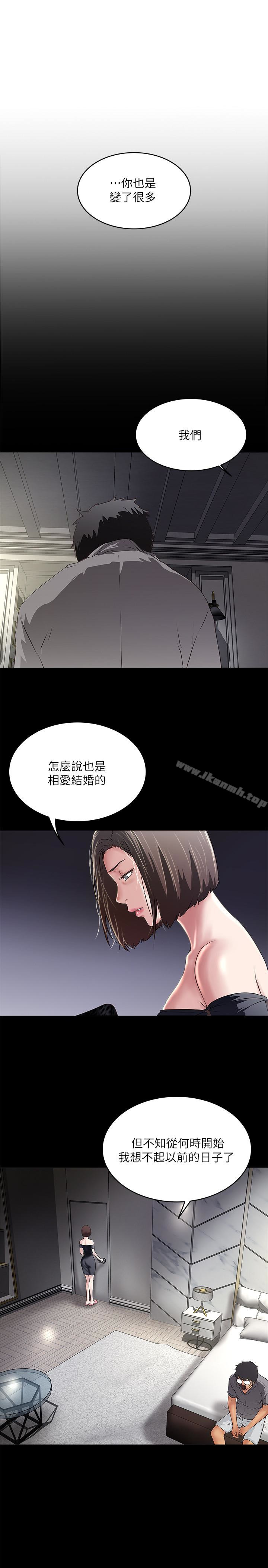 韩国漫画下女,初希韩漫_下女,初希-第52话-驯服气燄高张的女人在线免费阅读-韩国漫画-第1张图片
