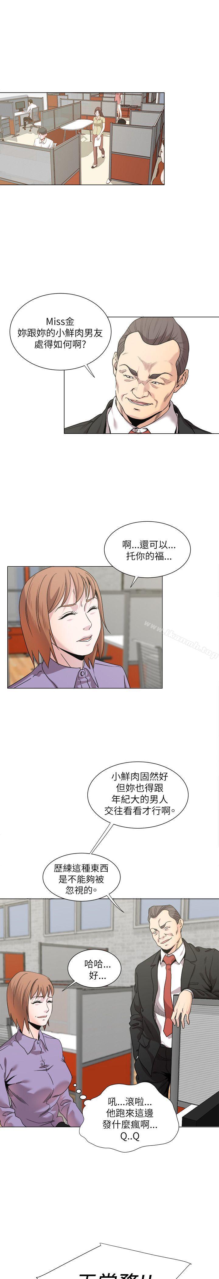 韩国漫画OFFICE-TROUBLE韩漫_OFFICE-TROUBLE-第17话在线免费阅读-韩国漫画-第10张图片