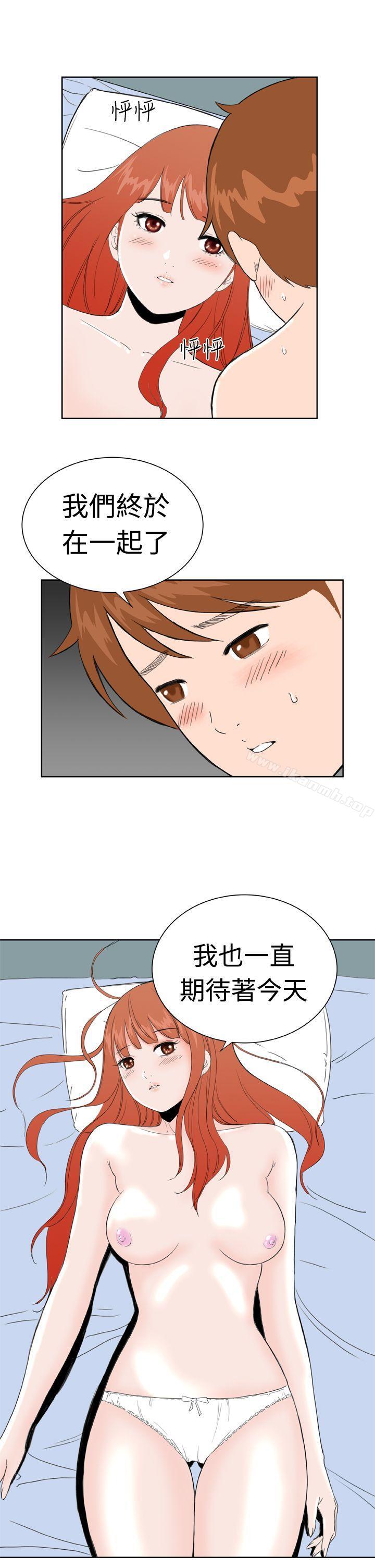 韩国漫画Dream-Girl韩漫_Dream-Girl-第31话在线免费阅读-韩国漫画-第4张图片