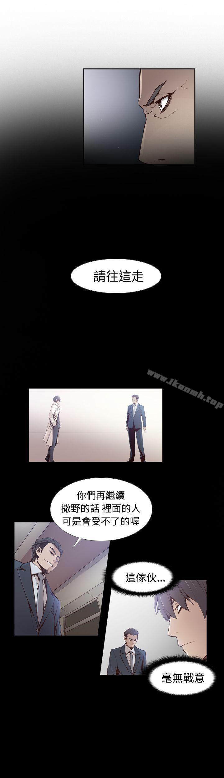 韩国漫画古惑少年(完结)韩漫_古惑少年(完结)-第3话在线免费阅读-韩国漫画-第9张图片